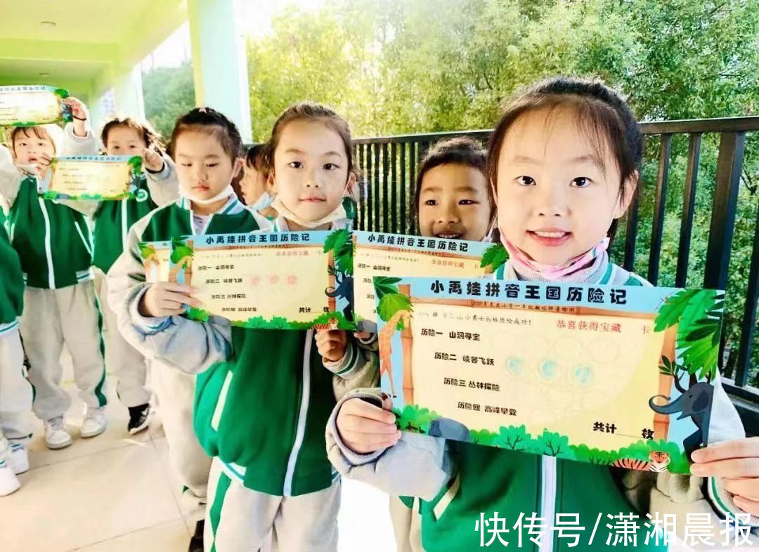 雨花区|长沙市雨花教育出实招，落实“双减”见成效