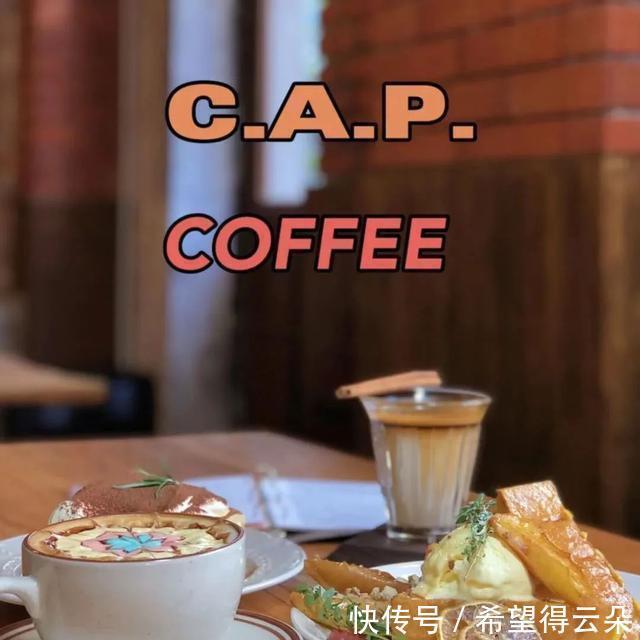 咖啡馆|我们相约在这里喝一杯咖啡吧!