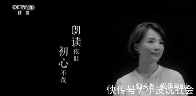 你好生活|《朗讀者3》開播就上熱搜董卿一回歸,又是央視文化綜藝巔峰