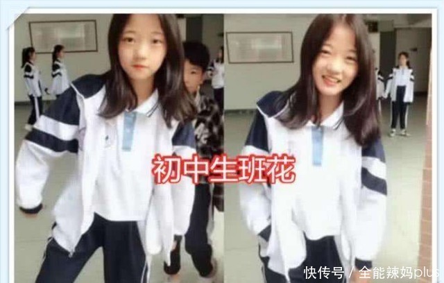 网友晒初中高中大学 “班花” 对比图,那些神仙颜值,惊艳了时光