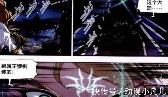 嘉陵关|斗罗大陆:嘉陵关一战原本有四位神,但他却放弃了这个机会!