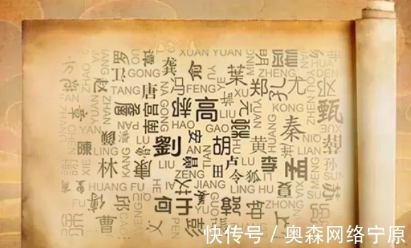 姓氏$中国这两个姓氏最牛,共出现一百多位皇帝!快看自己是不是帝王血