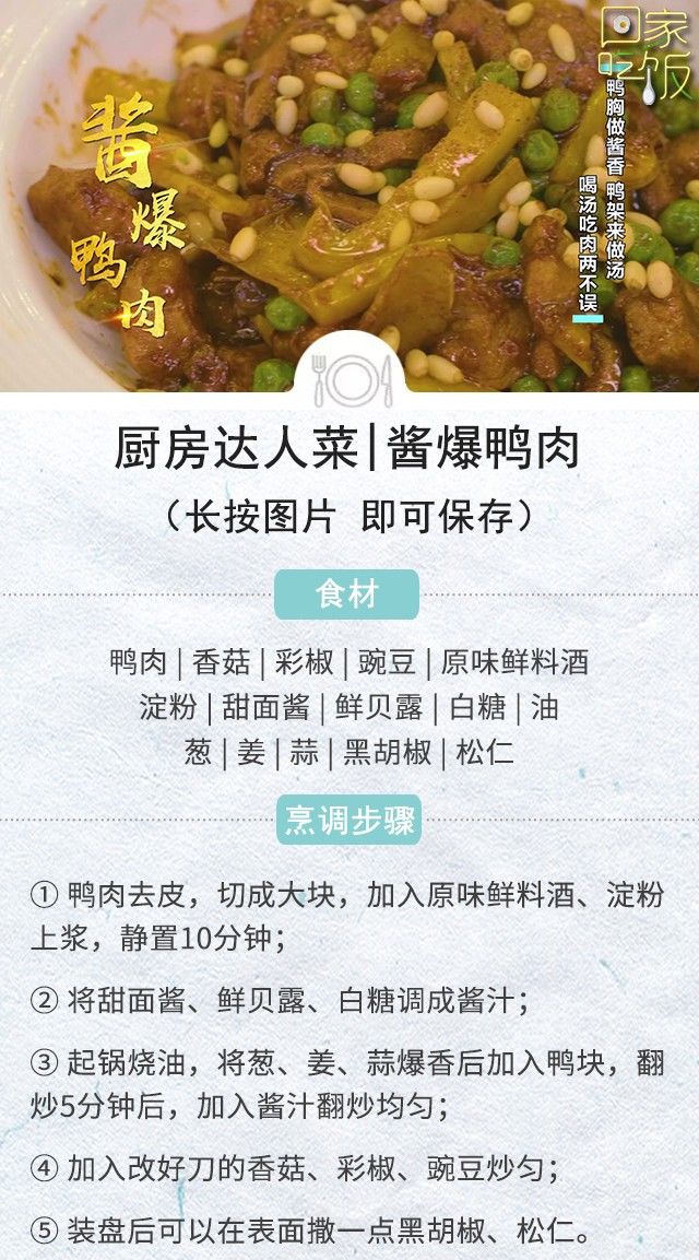 维生素黑鱼这样做，秒肉鲜味美、鱼不散，出锅汤汁都不剩