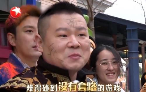 导演|岳云鹏，请不要再拉低《极限挑战》的智商水平了