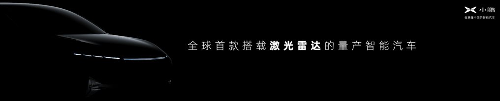 车企|这个中国车企被特斯拉盯上了，到底谁最厉害？你来评个理