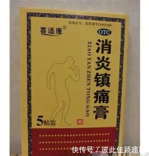 膝盖|膝盖肿有积液？一妙方消肿止痛，活血化瘀，专家说一月赶走滑膜炎