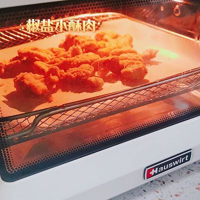 满口椒香小酥肉