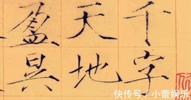 书法@为何宋徽宗的“瘦金体”价值九亿 放大十倍后专家惊讶! 九亿真值