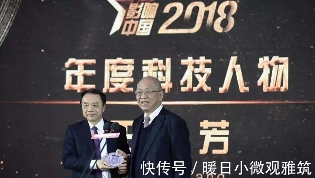 基础科学|华为任正非到访中科院,白春礼亲自接见:中国基础研究,胜利在望