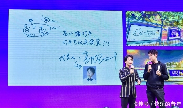 工人|花小猪如何“俘获”打工人?