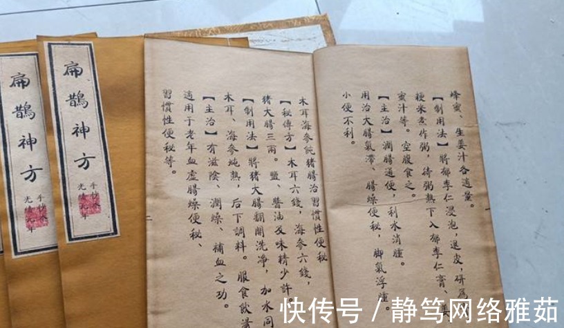 神医|为什么时隔千年扁鹊医术一出土，扁鹊就被历史教材踢出去了？