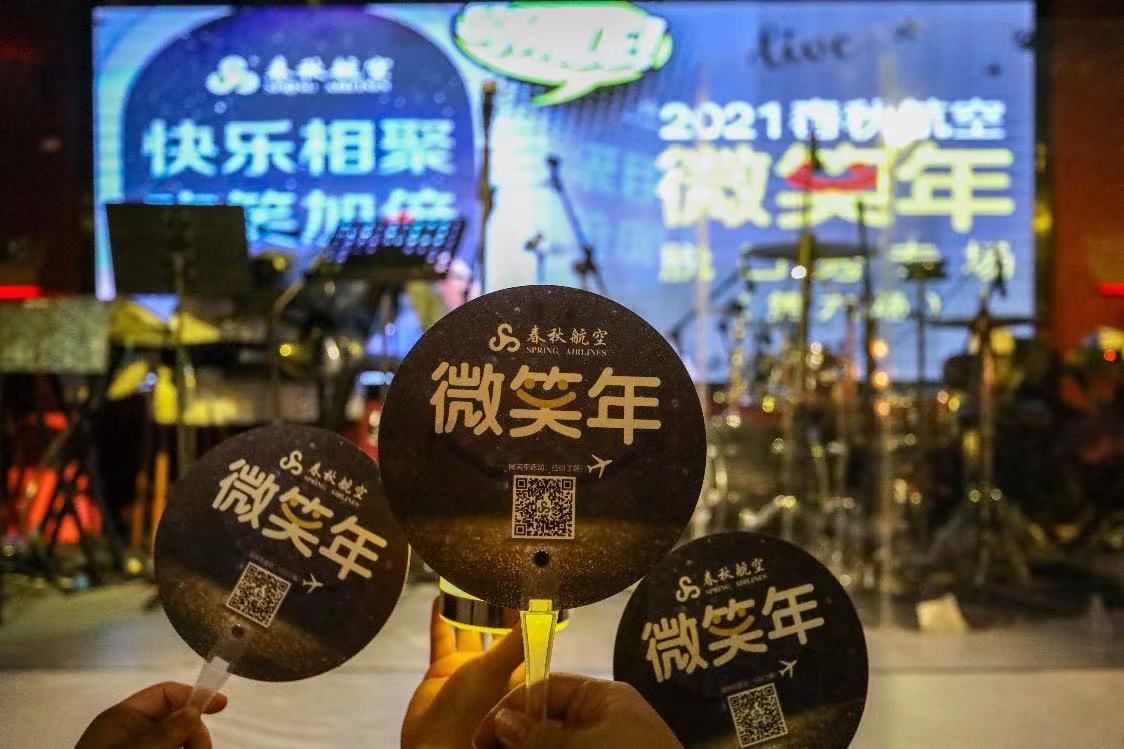 黑色星期一|臺上臺下爆笑互動不斷，春秋航空9月場脫口秀拯救你的不開心