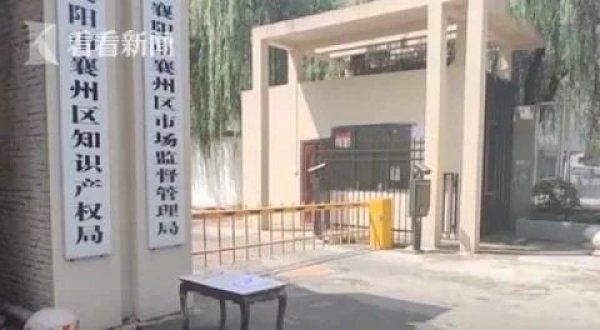 范先生|餐馆“阴阳菜单”被揭穿老板娘你打我两巴掌