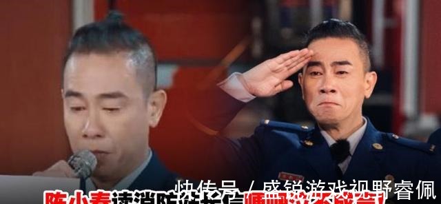 陈小春落下男儿泪!消防站长致信Jasper和Hoho,网友破防了