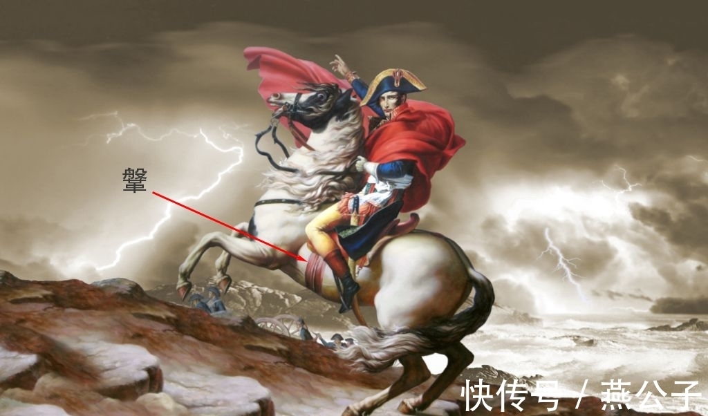 读书杂志!《说文解字》516课:“鞑靼”的“靼”字,你是不是也读错了呢?