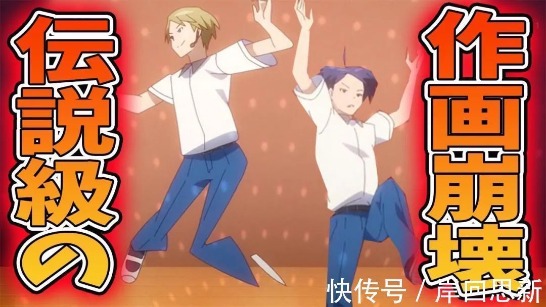 新番|蜘蛛子动画崩到停更?B站崩坏新番,仍比高分无删改的人气高