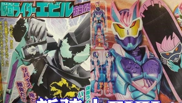 恶魔|假面骑士:新骑士EVIL登场,恶魔和骑士一体,“茶壶”武器被吐槽