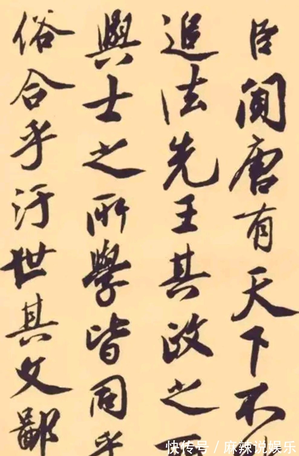 蔡襄&北宋四大书法家之首是何人?著名书法家米芾:我不如他,仅排第三