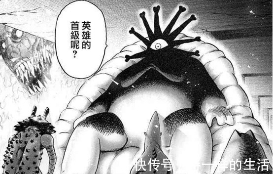 大蛇|一拳超人賽克斯和大蛇融合為一體,漫迷嚴(yán)重懷疑村田的身份!