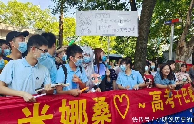 大佬|高考也整活:舟游cos大佬出阵,考生喊话米哈游“加强一下刻晴”