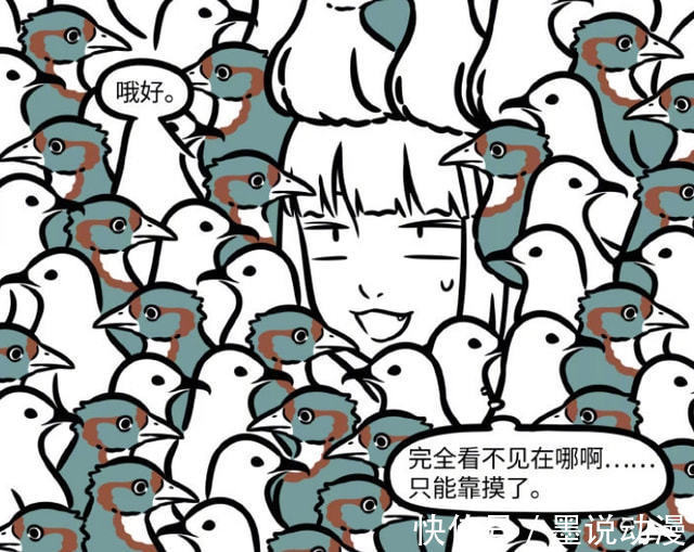 精卫|非人哉:九月去做客,精卫家被鸟包围,吃个蛋黄酥都成难事