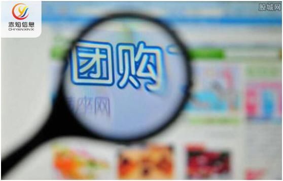 社区|社区团购前景火热，如何在白热化的赛道上，做出自己的优势？