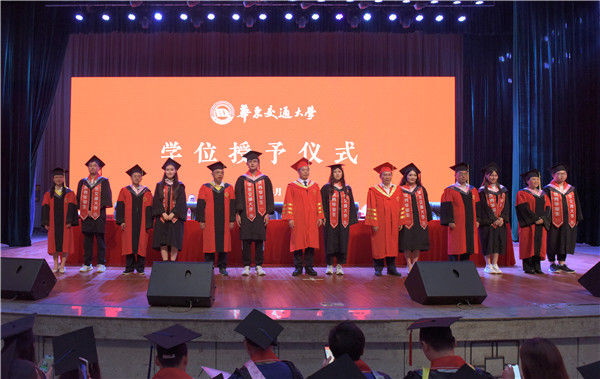徐长节|华东交大举行2021年毕业典礼暨学位授予仪式