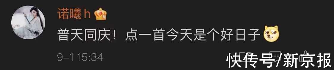 中小学|新闻多一度│“双减”新学期开启！校园墙上“长”满了家长