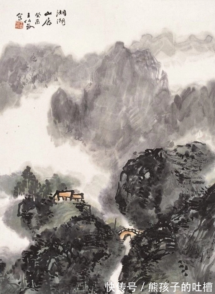 中国美术|他是史论界的泰斗,画画虽然是副业,墨开七色!王伯敏山水画