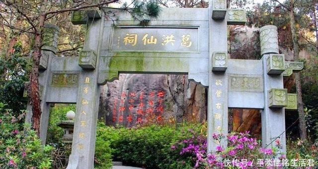 葛洪|葛洪的另一面自信又自卑,能文又能武,还得到2位老师无限关爱