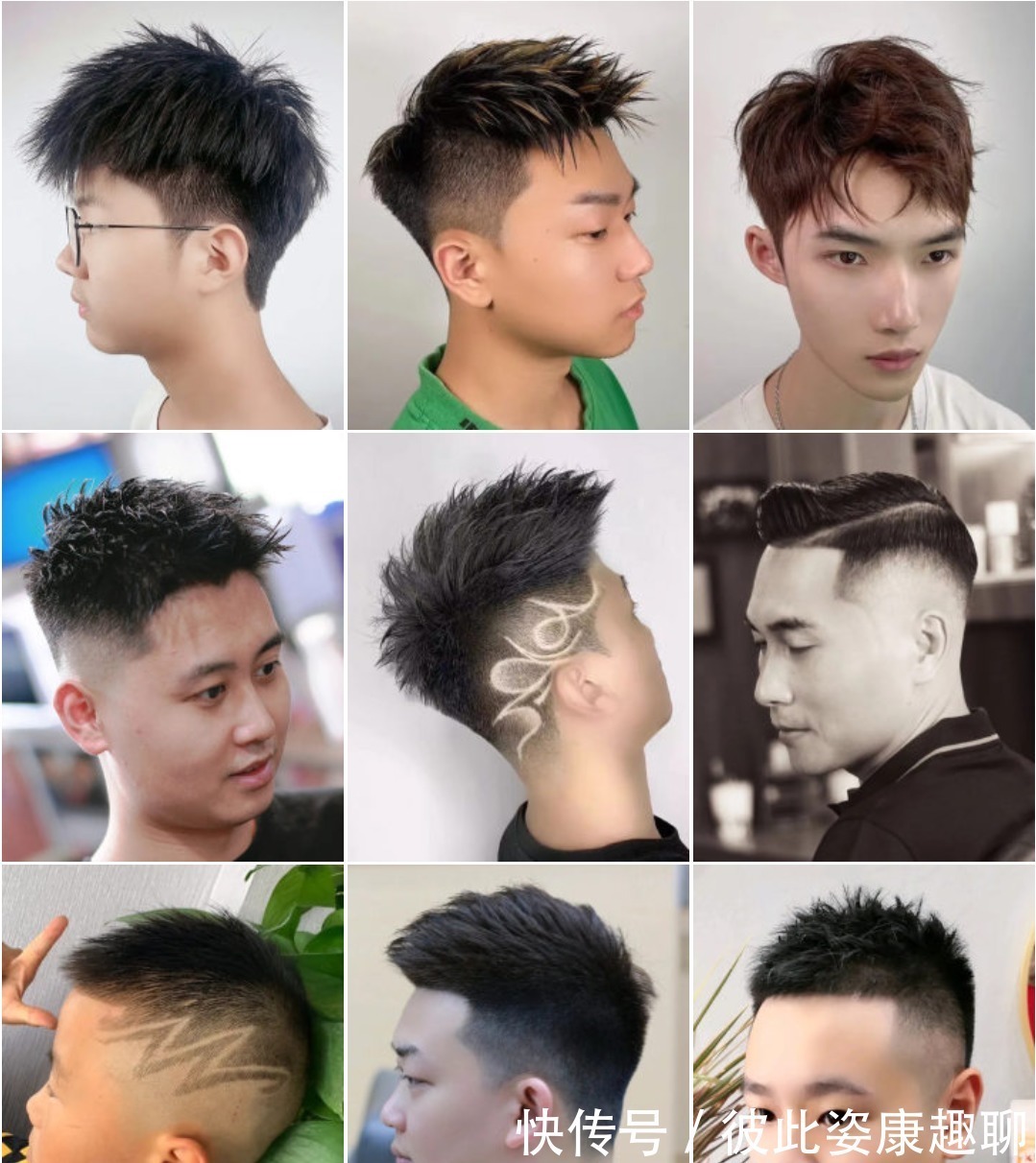 男发 男人是该换换发型了,精选男发100多款任你挑,喜欢哪款剪哪款