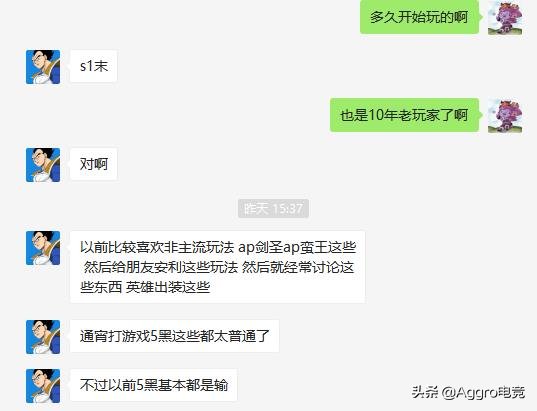 lpl|从1980到2000的玩家中，我们发现了成年人留在《英雄联盟》的理由