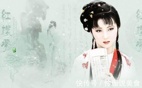 袭人@一个与宝玉同床共枕,一个守着宝玉绣鸳鸯,黛玉和宝钗谁才是淑女