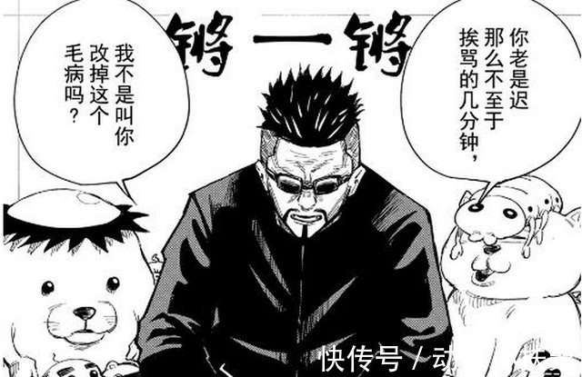 乙骨忧太|《咒术回战》校长被处死刑,虎子死缓改立即,乙骨忧太成处刑人