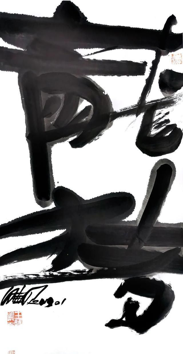 书法艺术|style|c徐为洲|邦逹|行楷|chrooted_length":"307","det中国美术学院王晓明教授绘画作品欣赏