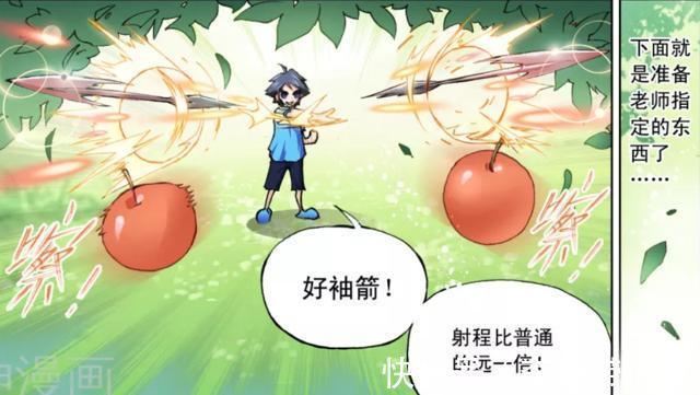 梳子|斗罗大陆：小舞被欺负哭了，唐三实验袖箭成功，装了大量的萝卜