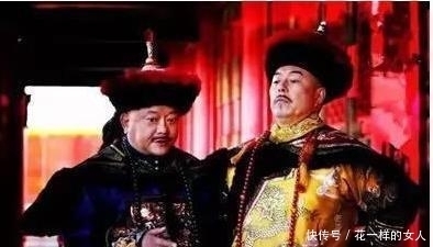 不凡|乾隆宠信和珅30年,除和绅能力不凡外,还有一项与乾隆嗜好有关