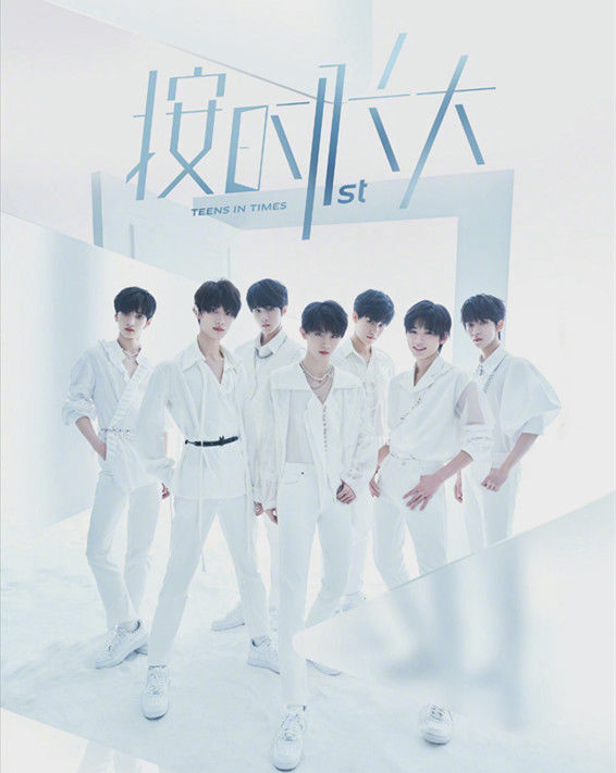 規定|丁程鑫得退出《快樂大本營》？廣電規定主持人必須持證上崗