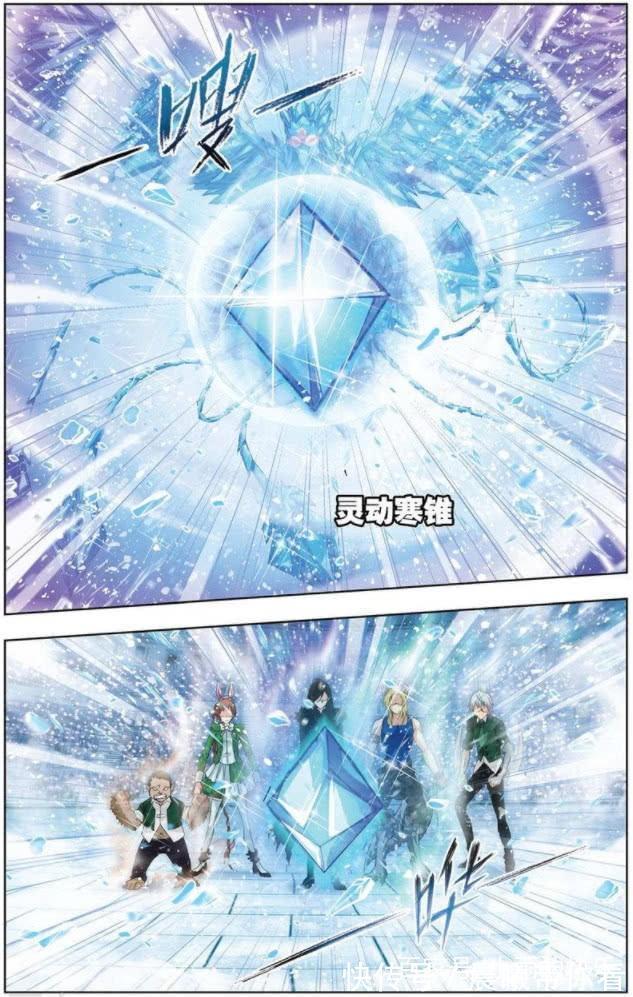 搞笑漫画|斗罗大陆：两个弱女子的武魂融合技，却敢自称大陆至尊？