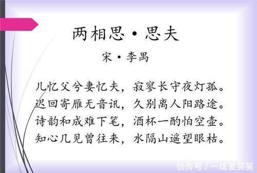 两相思@宋朝有一首诗,男子要顺着读,女子却要倒着读,流传至今