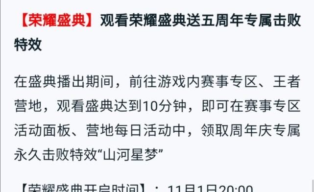 自选|五周年福利：甄姬—“幽恒专属特效来袭！”限定皮肤自选礼包上架！