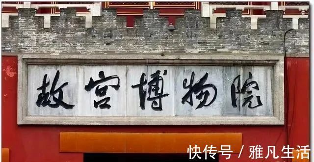 郭沫若#他虽然不以书法家名号名世,却到处题字,“山东博物馆”争议最大