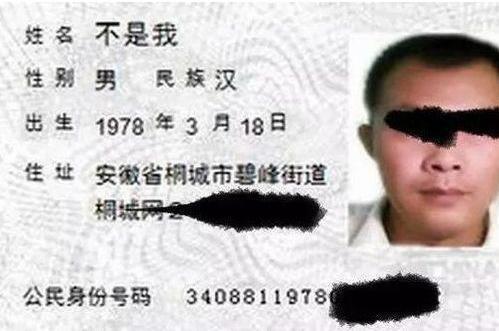 诗经|爷爷叫秋天爸爸叫秋日,奶奶给孙女取的名字,连民警都夸有文化