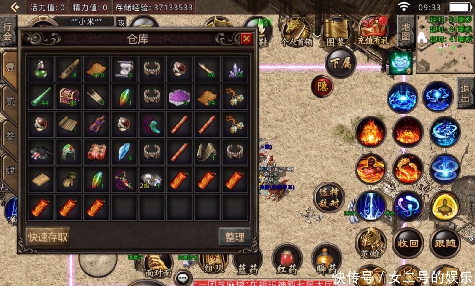 176复古金币无商城传奇