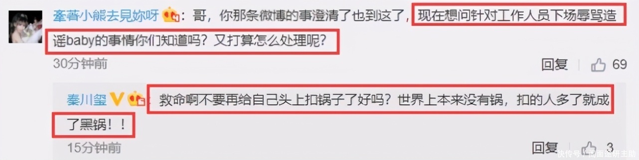 蔡徐坤|baby现身三亚录制节目，辟谣退出跑男传闻，击破退出跑男的谣言