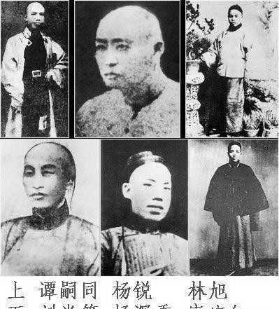  老百姓|戊戌六君子慷慨赴死时，围观群众恨不得唾其面食其肉，为什么？