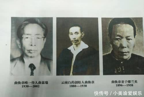  把研发的伤药秘方交给国家，今秘方价值千亿，子孙却成为普通人