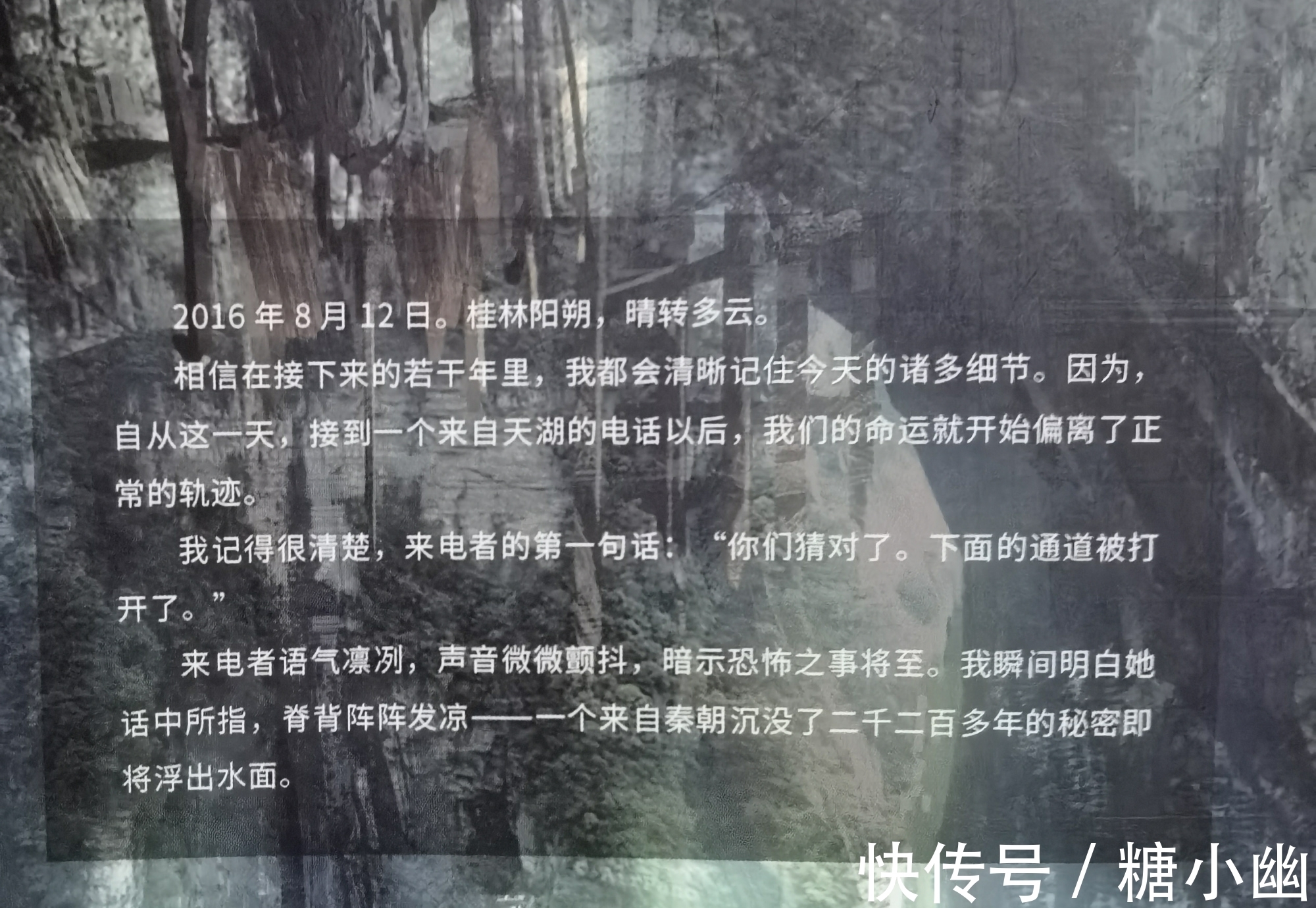 纪录片@豆瓣高分悬疑文,沉浸式阅读,精彩刺激