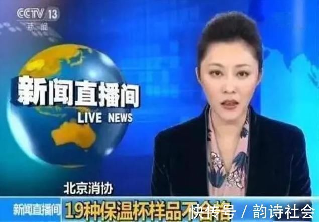 重金属|这种“毒保温杯”卷土重来,好水进去变“毒水”,家长要仔细辨别