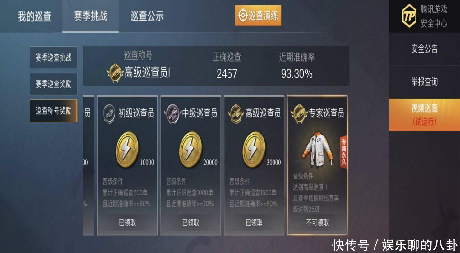 和开云体育- 开云体育官方网站- 开云体育APP 最新2025平精英博客透视辅助